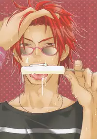 [Inomoto Rikako] Baby Bitch!