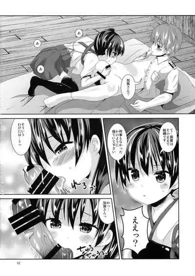 (COMIC1☆9) [Angel Bless (Tsukiji)] Kaga-san Limit Over (Kantai Collection -KanColle-)