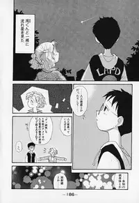 [Youkihi] Shinsou Shinri