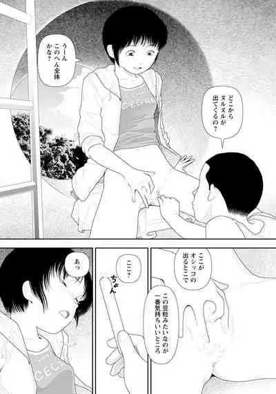 ANGEL Club 2021-09 [Digital]