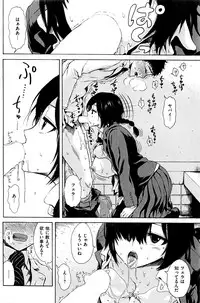 COMIC Kairakuten 2016-04