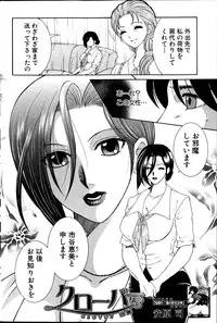 COMIC MILF 2013-06 Vol. 13