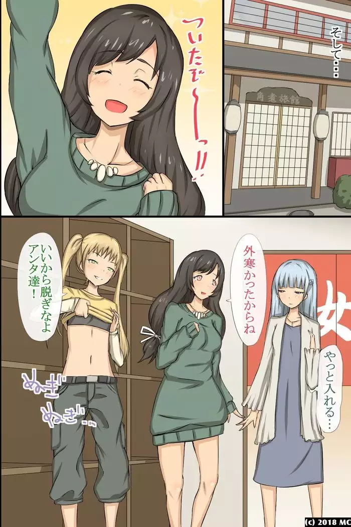 Ayatsuri Seal ~ Sonzai Shoushitsu Kyousei Ayatsuri Saimin Power