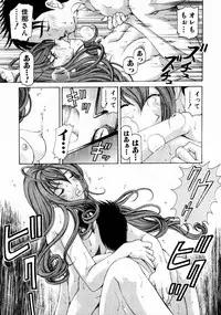 [Kobayashi Takumi] Virgin Na Kankei 3