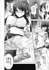 (C75) [FANTASY WIND (Shinano Yura)] UNION (Sangokushi Taisen) [Incomplete]