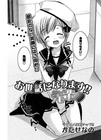 COMIC Potpourri Club 2006-12