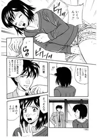 [Kobayashi] En Gurumi