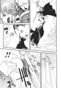 [Hiura R] Dream Hunter Rem XX [English] [Kizlan]