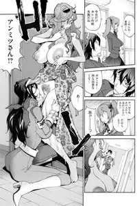 COMIC HOTMiLK 2013-08