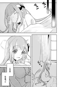 COMIC Ananga Ranga Vol. 41