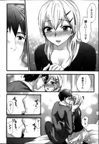 [Kuon Michiyoshi] Zettai Harem ｃｈ.40-52+2