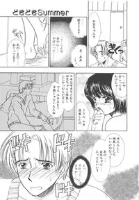 [Shimao Kazu] Charm Point