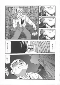 [Ikoma Ippei] Hitozuma Ryoujoku