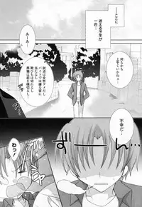 Comic Potpourri Club 2008-06