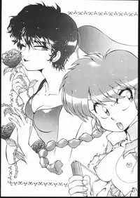 (C44) [Z.AGNIM (Azuma Kyouto)] Douga Komusume-zou Kaihan (Various)