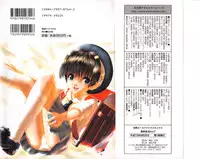 [Anthology] Kindan Kanin Vol.7 (2001-09-25)