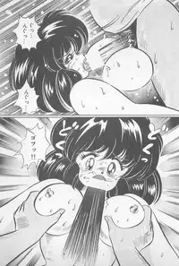 [Watanabe Wataru] Ganbare Minako Sensei!