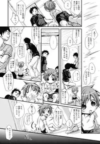 [Anthology] Shounen Shikou 22 - Josou Fantasy