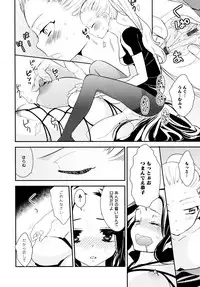 [Anthology] L Girls -Love Girls- 04