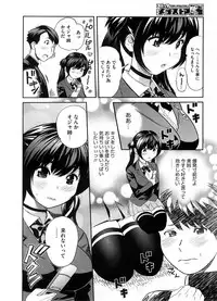 COMIC Megastore H 2008-08