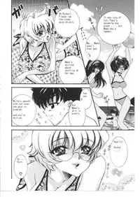 Stroking on the Beach [English] [Rewrite] [Daremo Kamen]