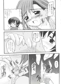 [Anthology] Girl's Parade 98 Take 8 (Various)