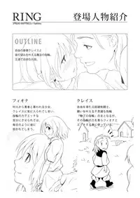 [Spread Happiness (Yukihiro)] RING2