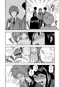 [Azuma Tesshin] Futari de Dekirumon - You & I can do every lovemaking