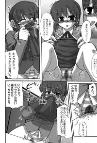 [yume] Comic Moog 2007-08