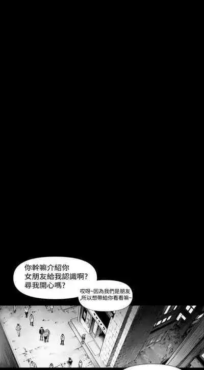 沒想到妹妹會那樣 1-18