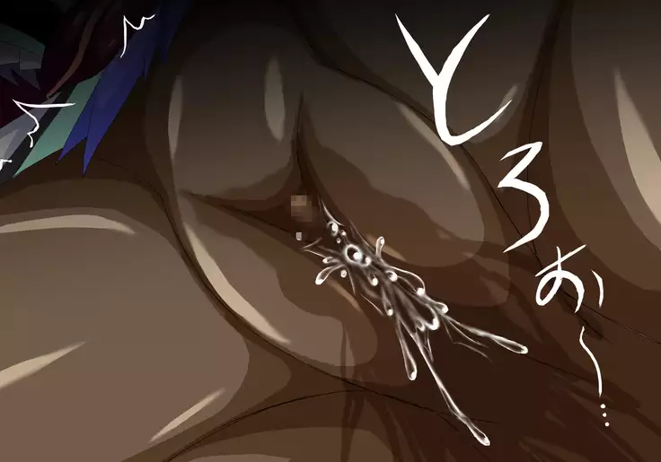 Mahousensi ingokuhen 2 ue