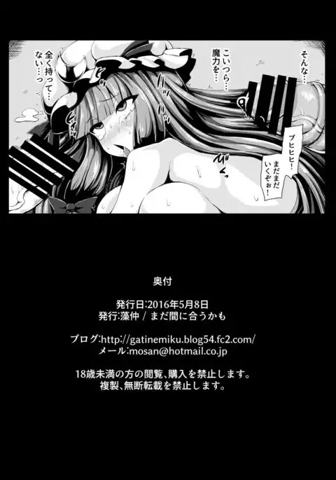 喚び出されちゅりー