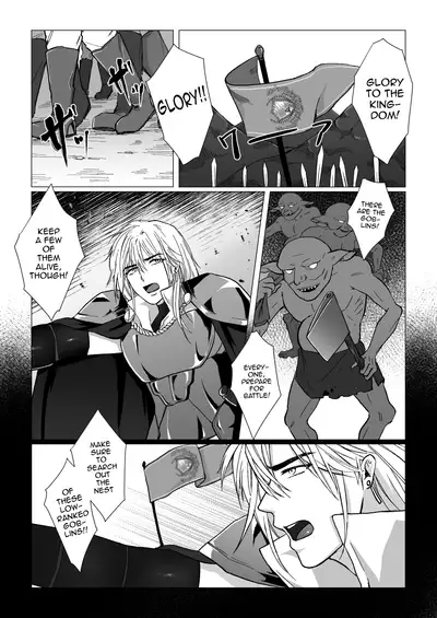 Koumei na Kishi Danchou ga Jitsu wa Nyuugyuu datta Ken