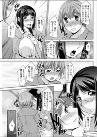 Action Pizazz DX 2015-05 [Digital]