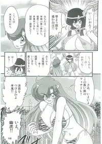 [Kamitou Masaki] Seirei Tokusou Fairy Saber W Uruwashiki Onihime