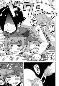 Juicy No. 17 2017-04 [Digital]