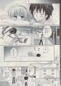 COMIC Potpourri Club 2009-05