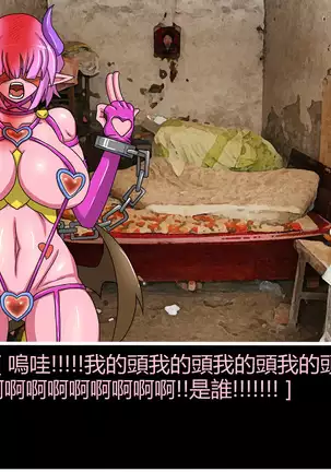 Hentai Shizuka No.08 Kinky cyclone