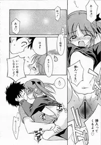 Comic RIN Vol. 4 [2005-04]