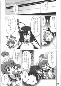 [Tsurikichi Doumei] Yorozu-ya Nan.Demo-R Katsujinken