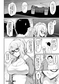 COMIC Kairakuten 2018-03 [Digital]