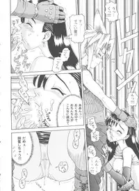 [Anthology] Girl's Parade 98 Take 8 (Various)