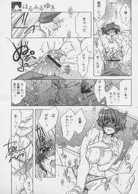 Comic Papipo 2005-03