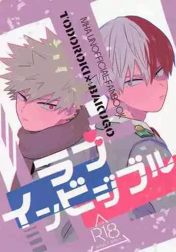 (Todoroku Bakuon Rhapsody DR2021) [moimoi (Usano)] Love Invisible (Boku no Hero Academia)