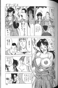 [Kouji Taura] F-Cup Girls Collection