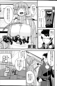 COMIC HOTMiLK 2014-04