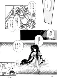 [Hirano Yuuya] PINK POWER