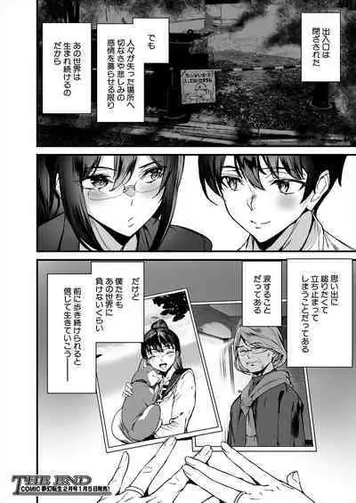 COMIC Mugen Tensei 2024-01