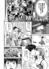 [Kitazato Nawoki] Love Place 1 [Digital]