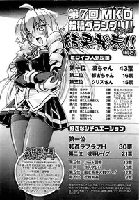 COMIC XO 2009-05 Vol. 36